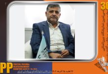 تاثیرگذاری نمایشگاه ایران پرینت