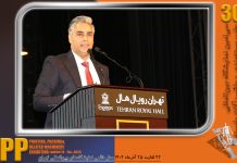 مدیرعامل شرکت پویا هنر نوین