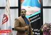 هلدینگ صنایع اخوان خورشید پارسیان