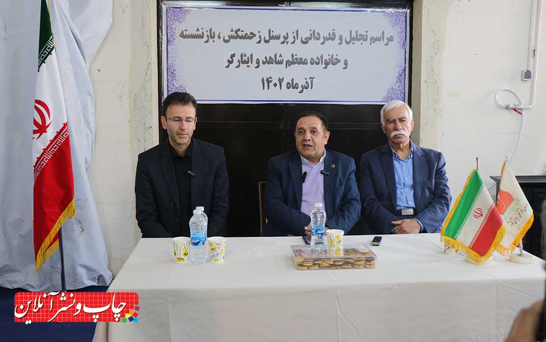 چاپخانه کوثر
