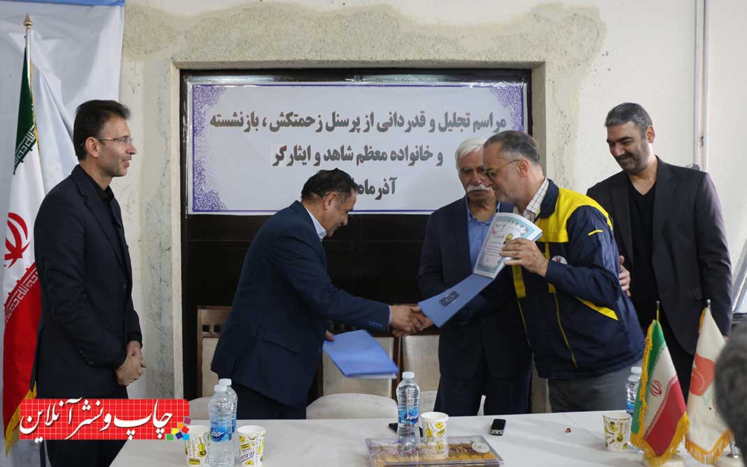 چاپخانه کوثر