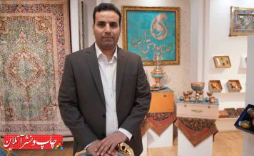 شرکت خلاق اریسا