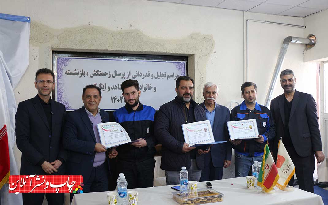 چاپخانه کوثر