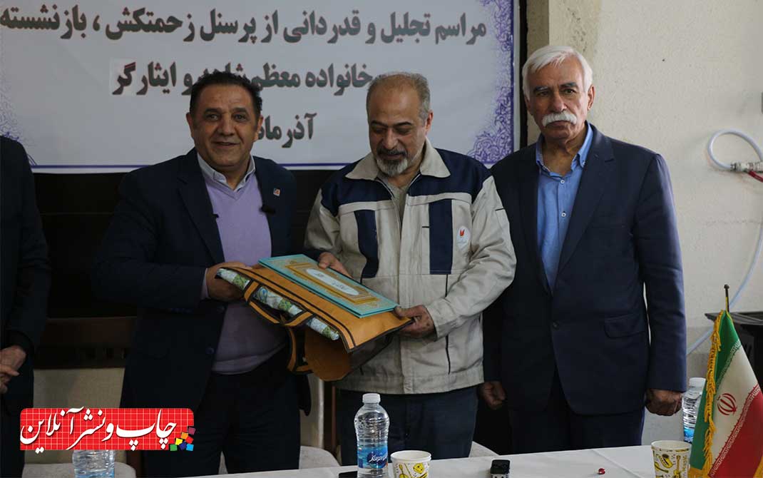 چاپخانه کوثر