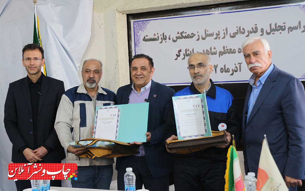 چاپخانه کوثر