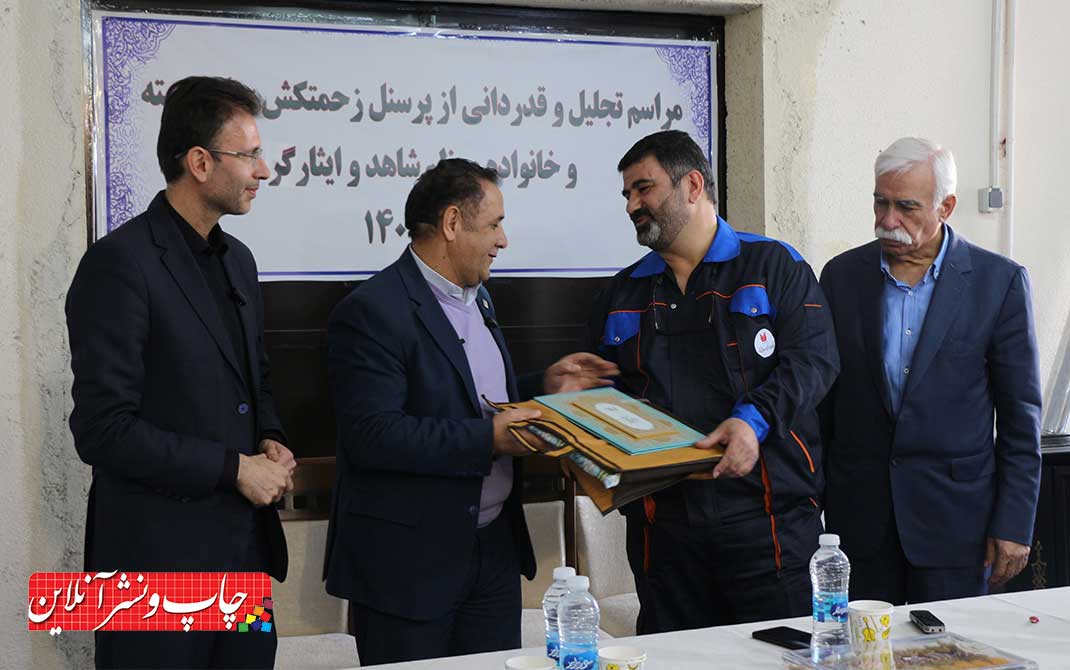 چاپخانه کوثر