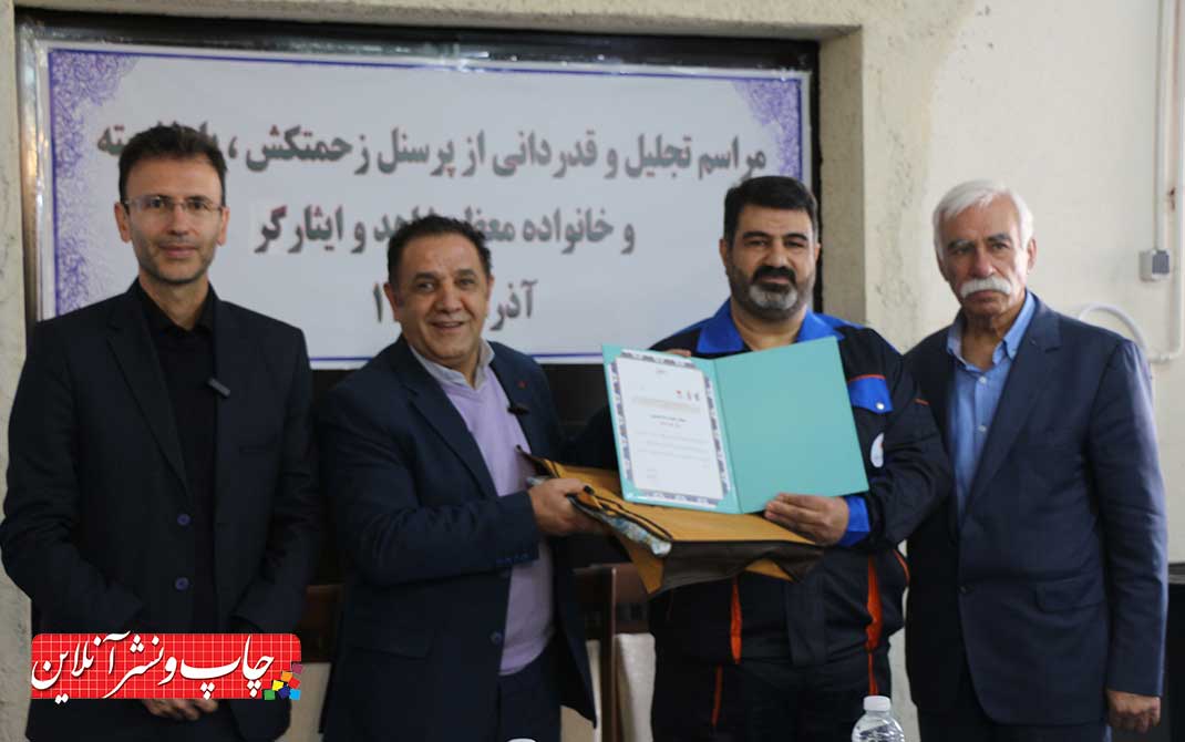 چاپخانه کوثر