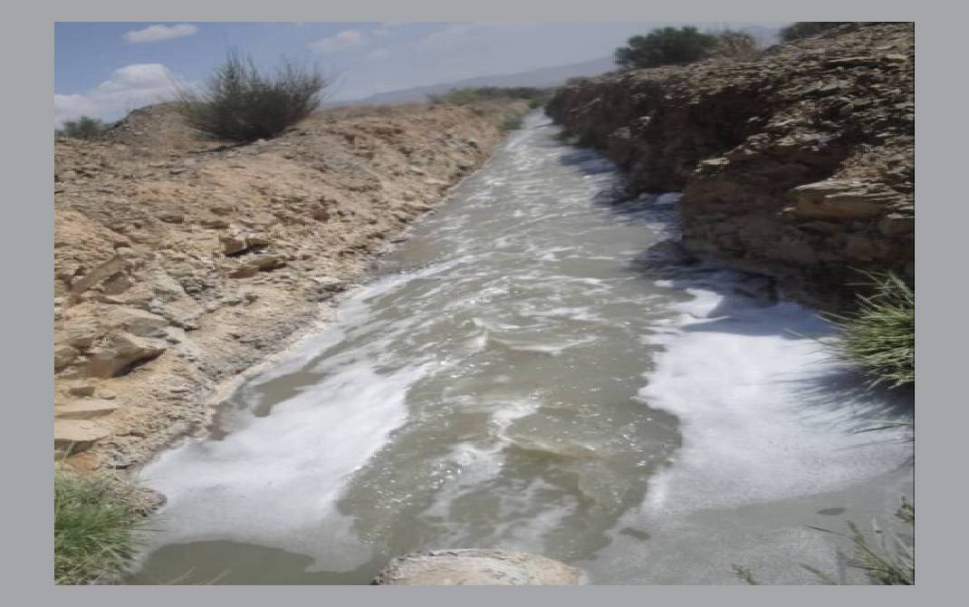 کارخانه خمیر و کاغذ اترک