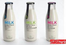 زیبایی‌ در بسته‌ بندی