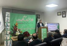 یازدهمین دوره نمایشگاه تخصصی کتاب دانشگاهی