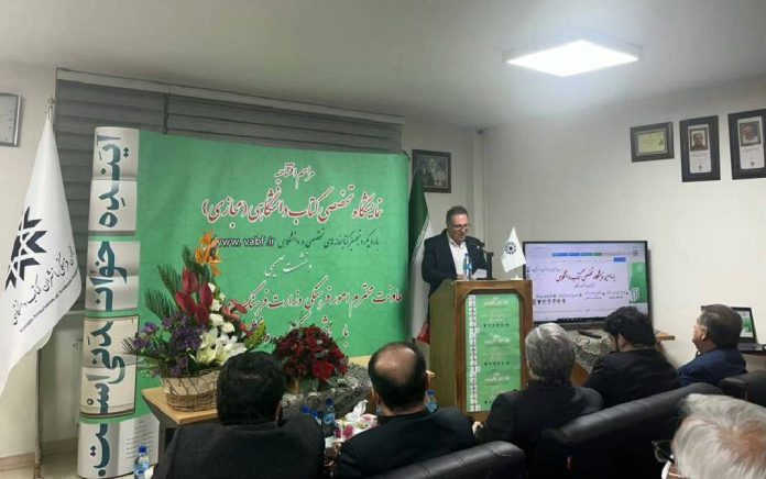 یازدهمین دوره نمایشگاه تخصصی کتاب دانشگاهی