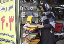 سررسید و سالنامه