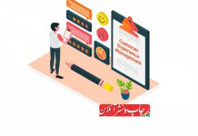 تجربه مشتری