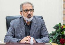 حمایت بانک صنعت و معدن از طرح های صنعت کاغذ طرح های صنعت كاغذ