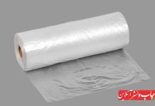 کیسه‌ فریزرهای آنتی‌باکتریال