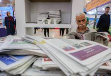 نمایشگاه مطبوعات