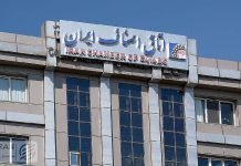 قانون نظام‌ صنفی