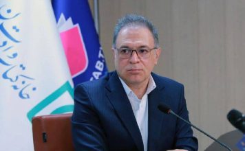 نمایشگاه تخصصی کتاب دانشگاهی آرمان پور نشر دانشگاهی