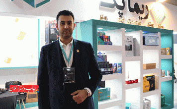 مدیر بازرگانی مجموعه ریما پک امیرمحمد صالحی؛ رئیس هیئت‌مدیره مجموعه ریماپک