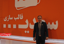 قالب‌سازی سعدی