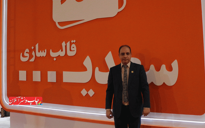 قالب‌سازی سعدی