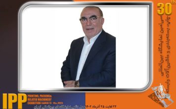 ایران پرینت پک