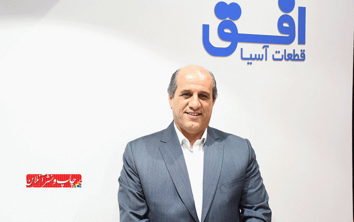 نمایشگاه دروپا افق قطعات آسیا