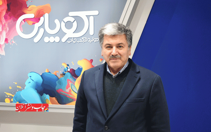 اکوپارس