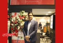 هلدینگ کیمیای نقش الماس