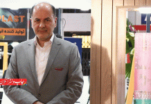 گروه صنعتی نگار