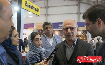 رئیس اتاق اصناف مرکز استان اصفهان:همت عالی برای ارتقای صنعت چاپ کشور لازم است رئیس اتاق اصناف مرکز استان اصفهان