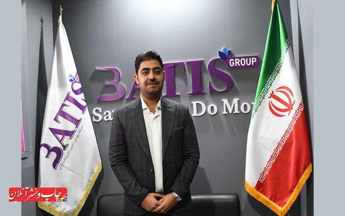 بازرگانی باتیس