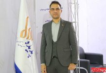کانون پدیده سما