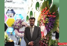یادداشت عیدانه مسعود خردجو؛ مدیرعامل بازرگانی احسان