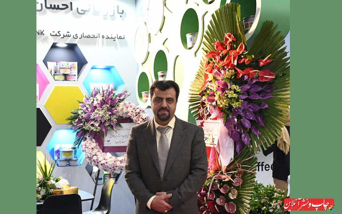 یادداشت عیدانه مسعود خردجو؛ مدیرعامل بازرگانی احسان