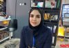 مجموعه نشر و صحافی پیک فدک
