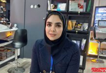 مجموعه نشر و صحافی پیک فدک