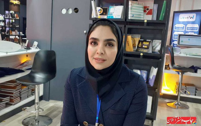 مجموعه نشر و صحافی پیک فدک