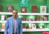 مجموعه آراز بیکران