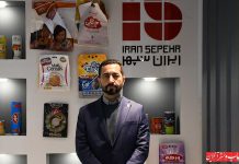 شرکت ایران سپهر