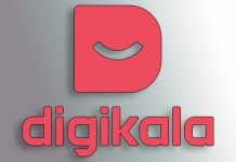 بسته بندی دیجی کالا