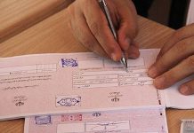 تعرفه رأی‌ گیری