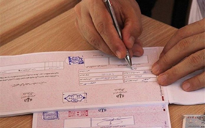 تعرفه رأی‌ گیری