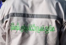 کارگران کاغذ دیبای شوشتر