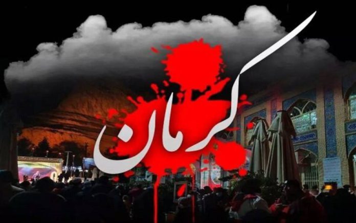 حادثه تروریستی در کرمان