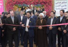 برگزاری سیزدهمین نمایشگاه تبلیغات اصفهان با هدف اشتغال زایی و توسعه کسب و کار سیزدهمین نمایشگاه تبلیغات اصفهان