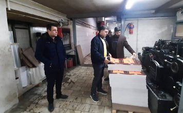چاپخانه تپه سیف