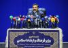 نشست خبری تشریح عملکرد وزیر فرهنگ و ارشاد اسلامی