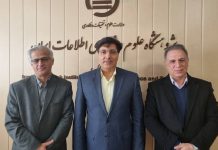 پلتفرم کتاب الکترونیکی دانشگاهی