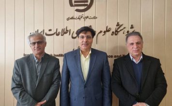 پلتفرم کتاب الکترونیکی دانشگاهی